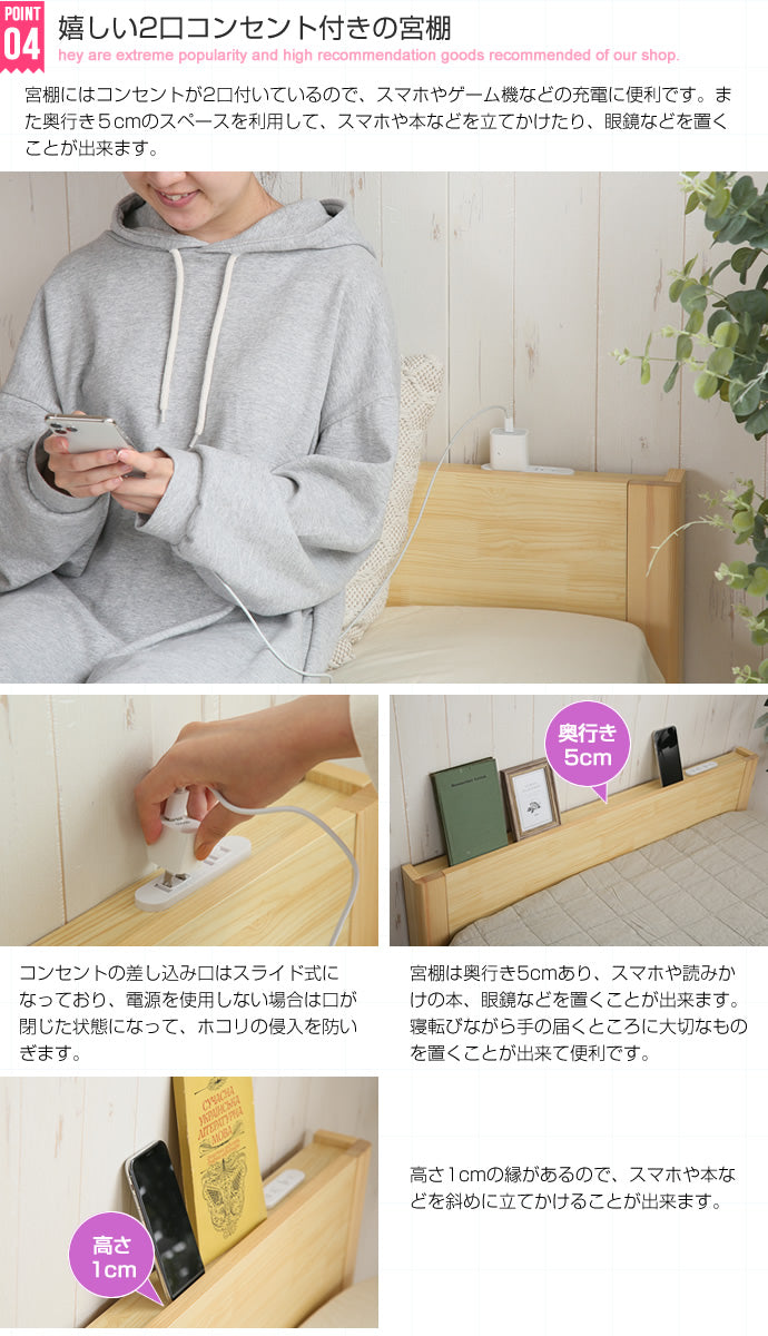 Abyss 引き出し収納付きベッド シングル