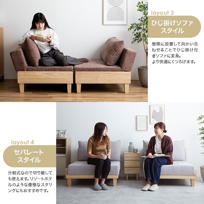 【Estela】リクライニングソファベッド Estela