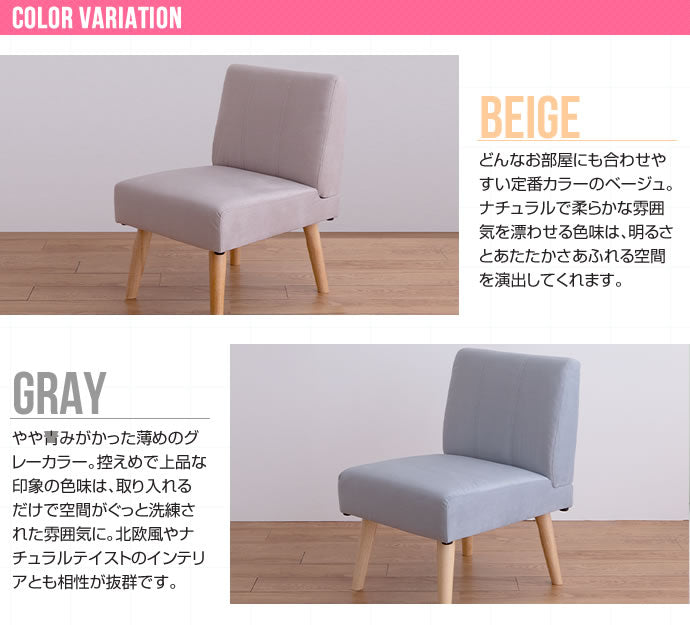 Clara 1人掛けダイニングソファ 単品
