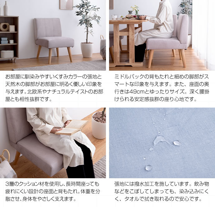 Clara 1人掛けダイニングソファ 単品