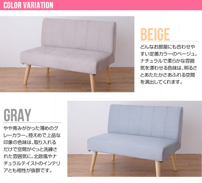 Clara 2人掛けダイニングソファ 単品
