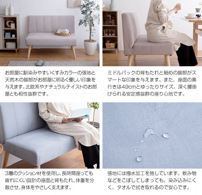 Clara 2人掛けダイニングソファ 単品