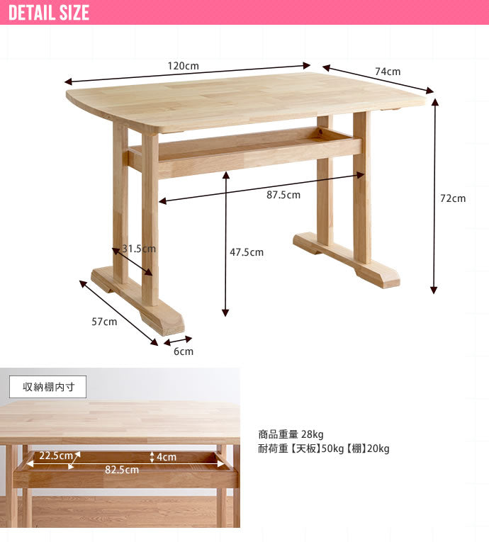 Clara ダイニングテーブル 単品