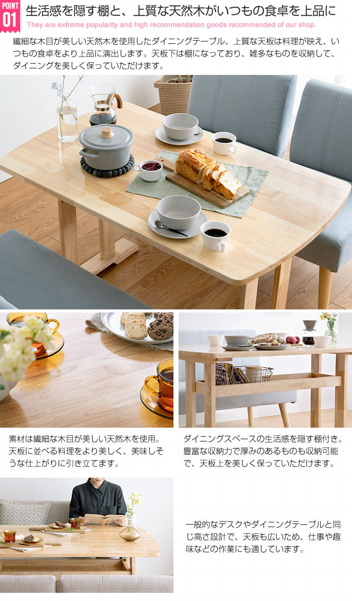 Clara ダイニングテーブル 単品