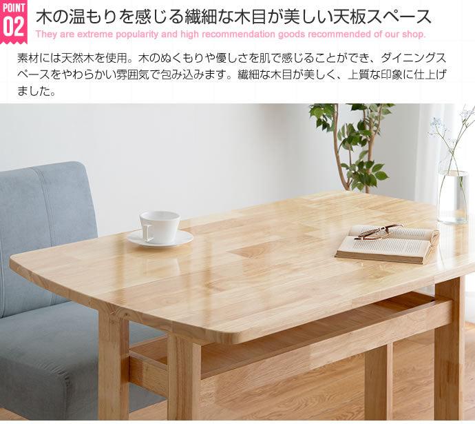 Clara ダイニングテーブル 単品