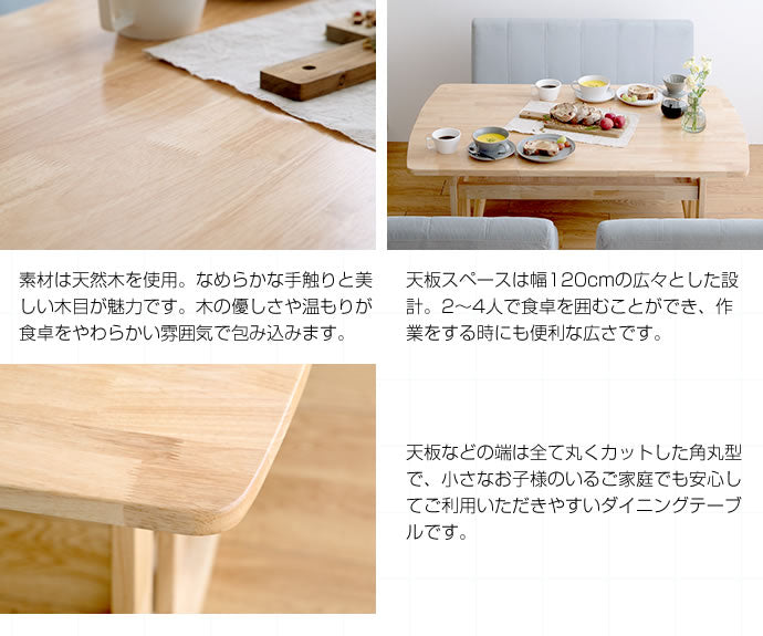 Clara ダイニングテーブル 単品