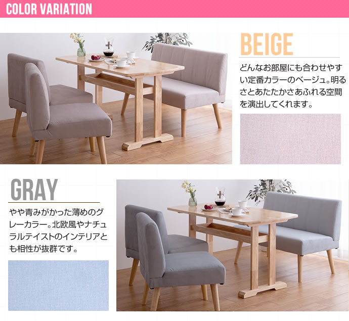 【5点セット】Clara ダイニングテーブル+1人掛けソファ4脚 5点セット