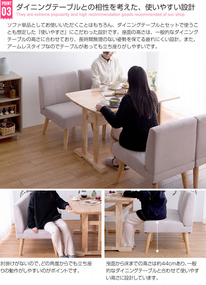 【2脚セット】Clara 1人掛けダイニングソファ 2脚セット
