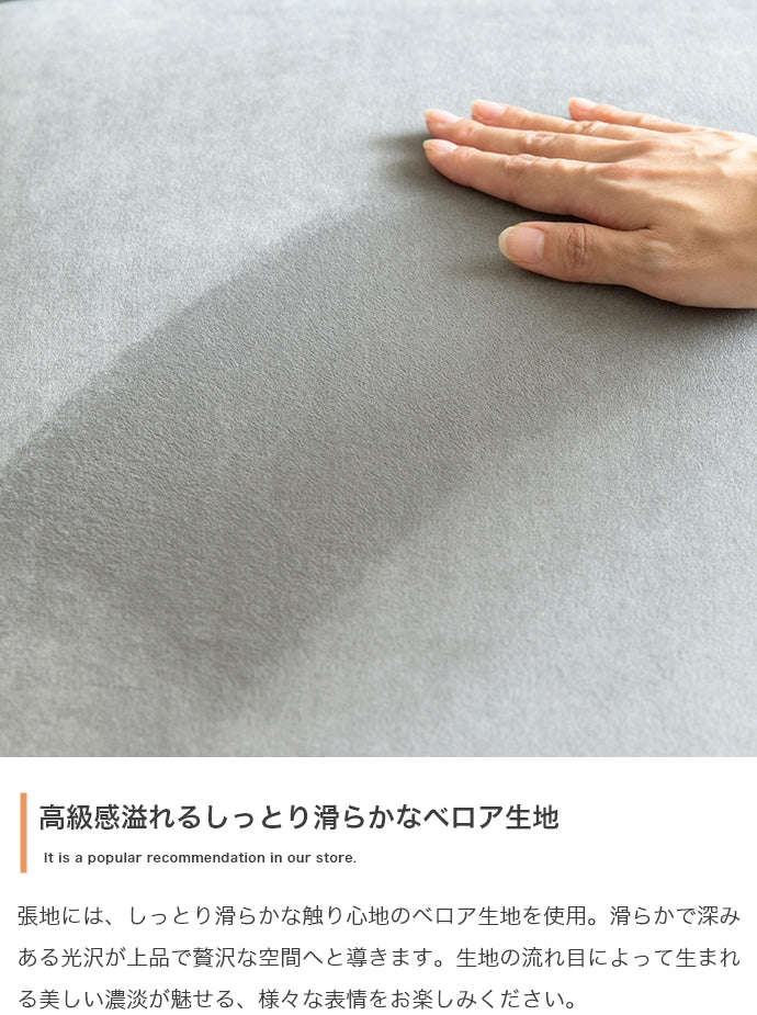 Cheri 2人掛けアンティーク風ベロアソファ 