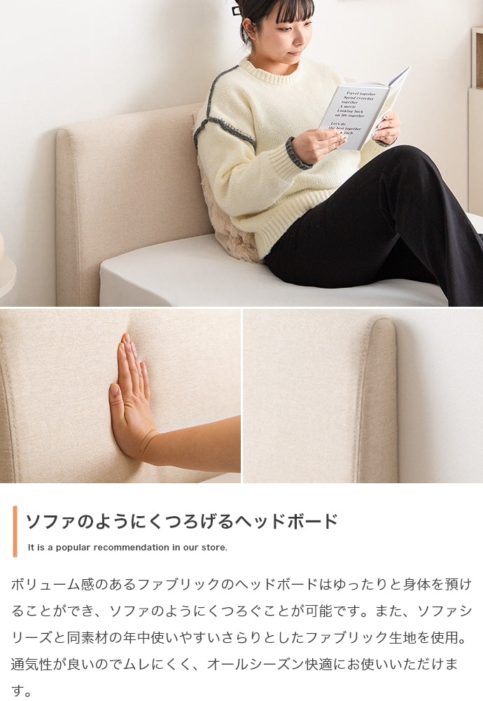 Ricordo ファブリックすのこベッド シングル セミダブル