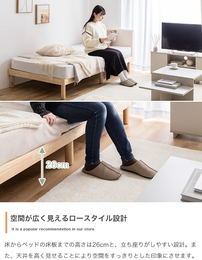 Ricordo ファブリックすのこベッド シングル セミダブル