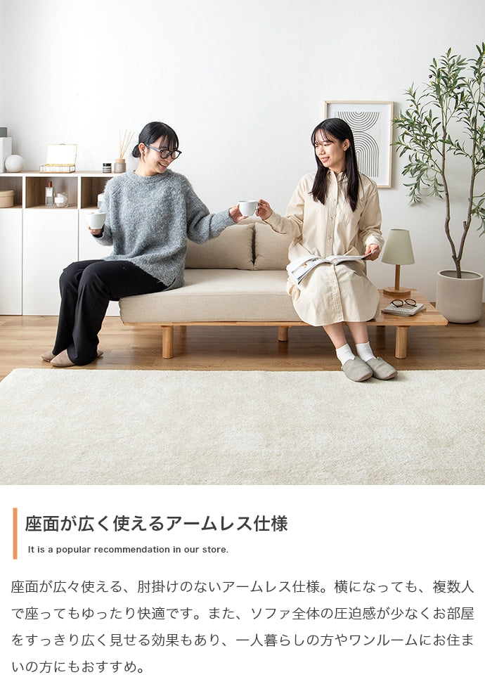 Monica 2人掛けサイドテーブル付きソファ 幅150cm