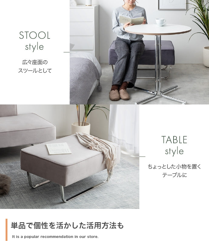 Sommet オットマン 単品