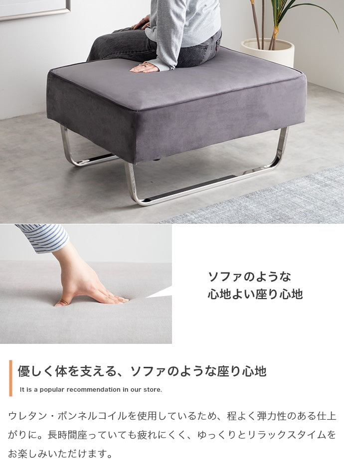 Sommet オットマン 単品