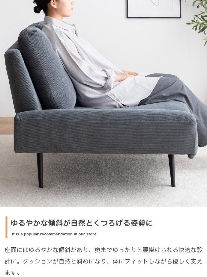 Cattleya 1人掛けワイドソファ 幅109cm