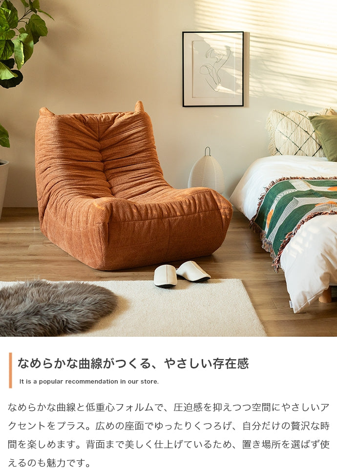 1人掛け圧縮ソファ 幅79cm