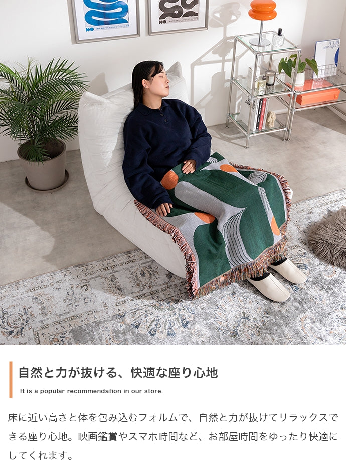 1人掛け圧縮ソファ 幅79cm