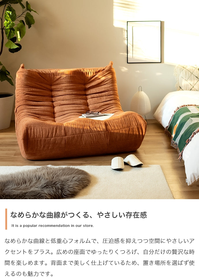 2人掛け圧縮ソファ 幅119cm