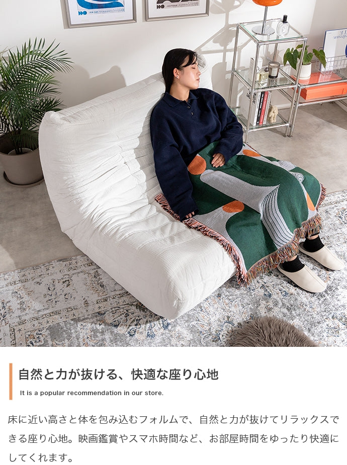 2人掛け圧縮ソファ 幅119cm