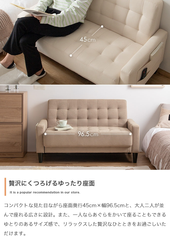 2人掛けコンパクトソファ 幅115cm