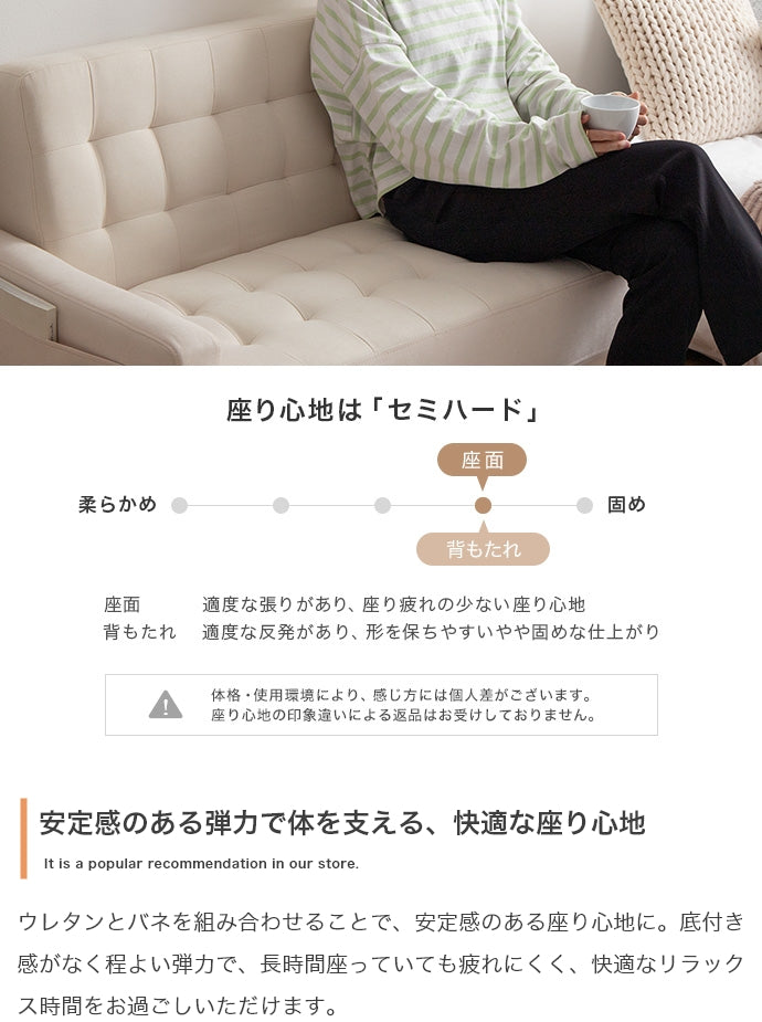 2人掛けコンパクトソファ 幅115cm