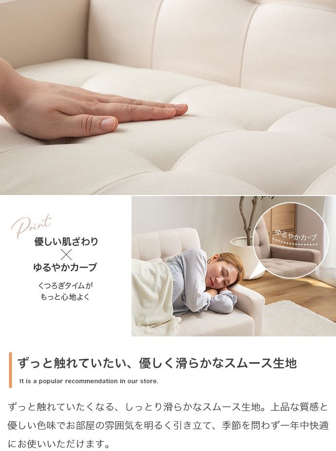 2人掛けコンパクトソファ 幅115cm