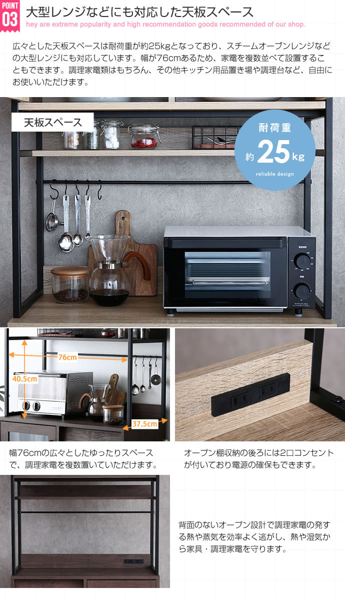 Walter ガラス扉キッチン収納 