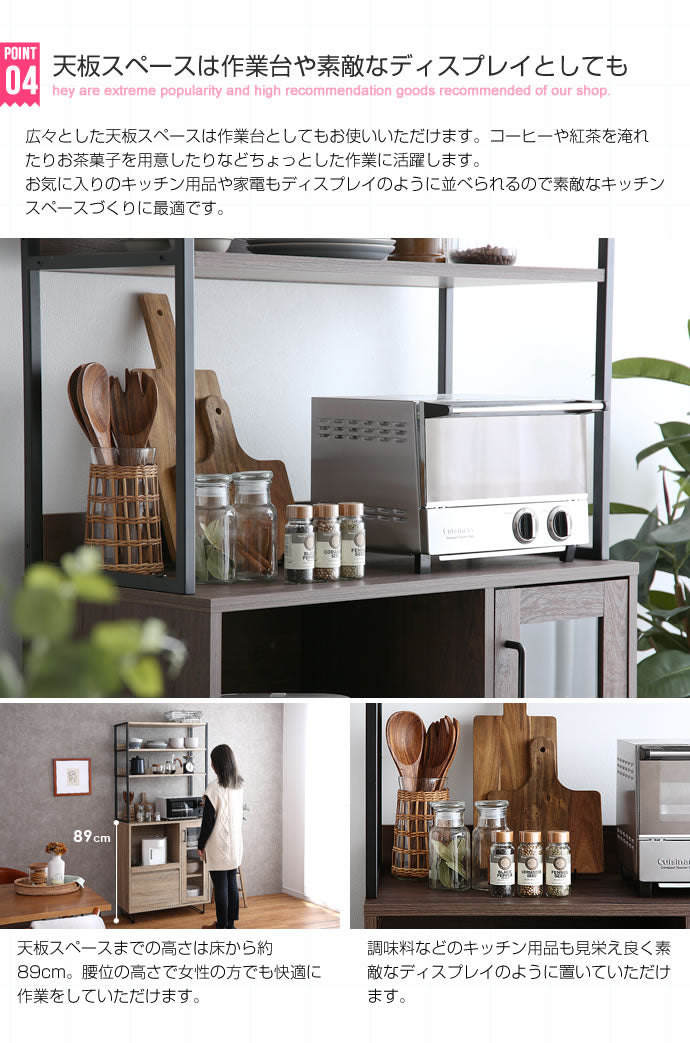 Walter オープン棚キッチン収納 