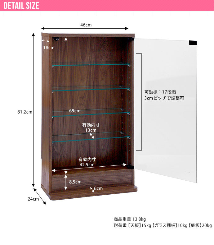 【 ×奥行18cm】Legen コレクションケース 幅46cm×奥行18cm 幅80cm×奥行18cm