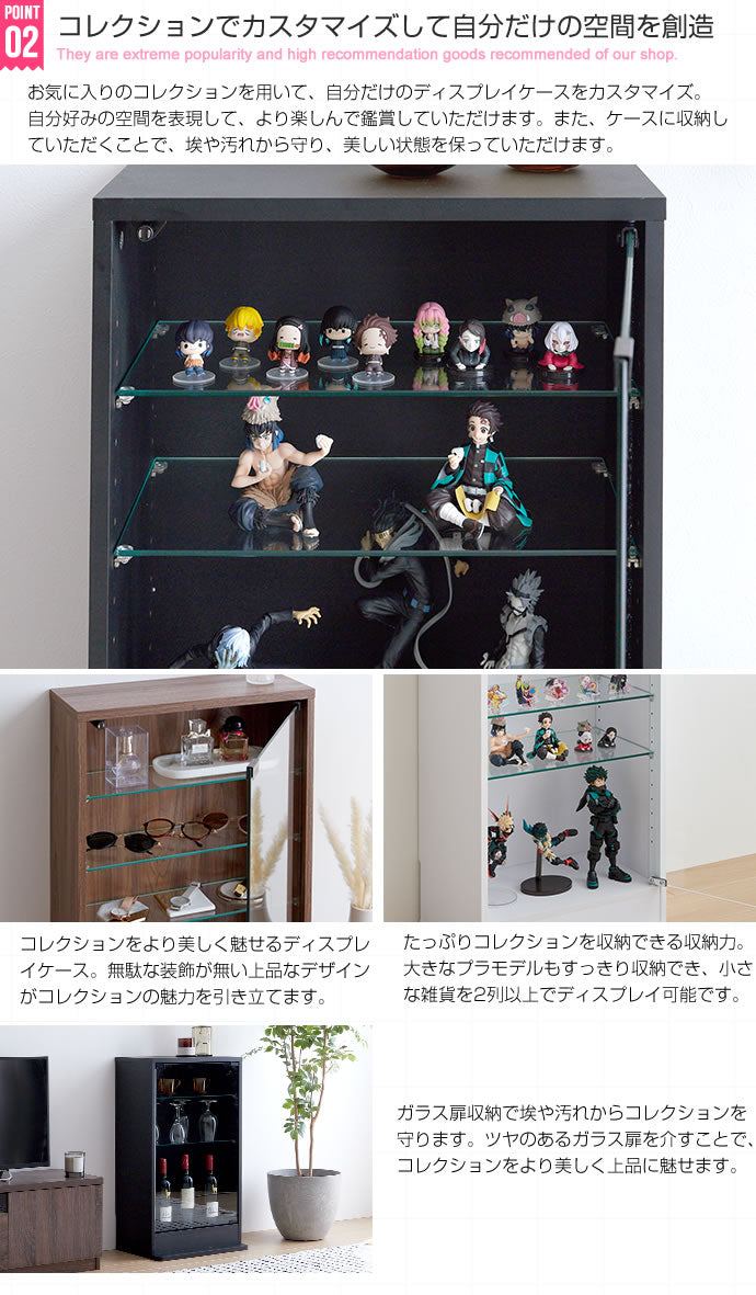 【 ×奥行18cm】Legen コレクションケース 幅46cm×奥行18cm 幅80cm×奥行18cm