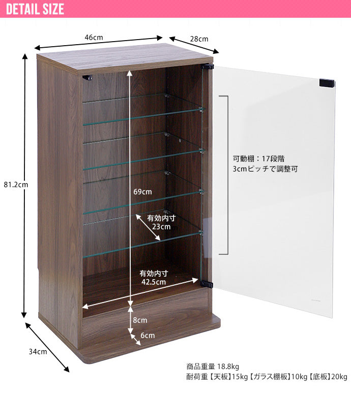 【 ×奥行28cm】Legen コレクションケース 幅46cm×奥行28cm 幅80cm×奥行28cm