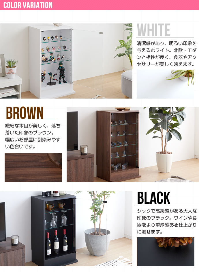 【 ×奥行28cm】Legen コレクションケース 幅46cm×奥行28cm 幅80cm×奥行28cm