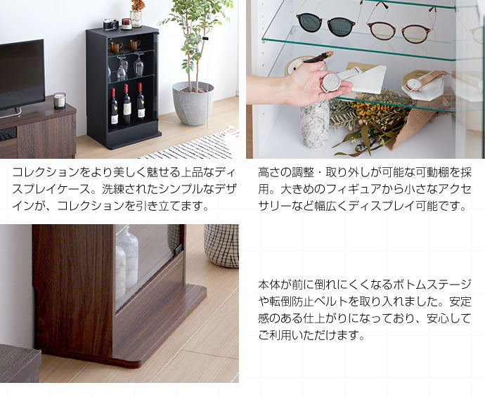 【 ×奥行28cm】Legen コレクションケース 幅46cm×奥行28cm 幅80cm×奥行28cm
