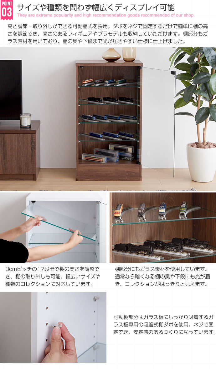 【 ×奥行28cm】Legen コレクションケース 幅46cm×奥行28cm 幅80cm×奥行28cm