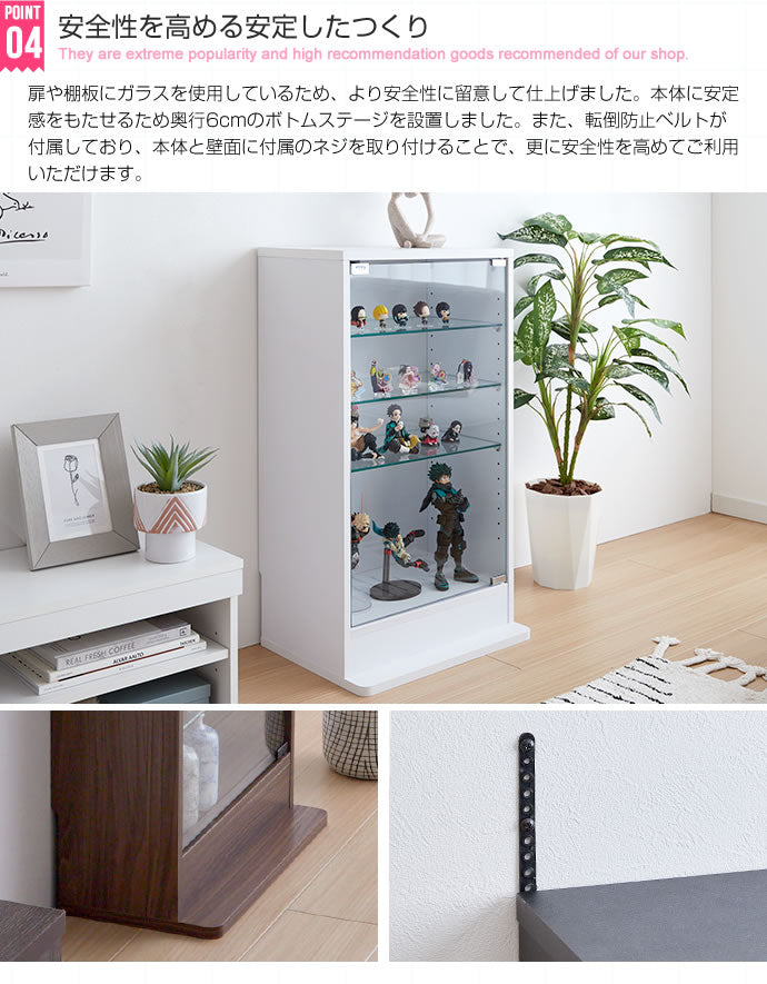 【 ×奥行28cm】Legen コレクションケース 幅46cm×奥行28cm 幅80cm×奥行28cm
