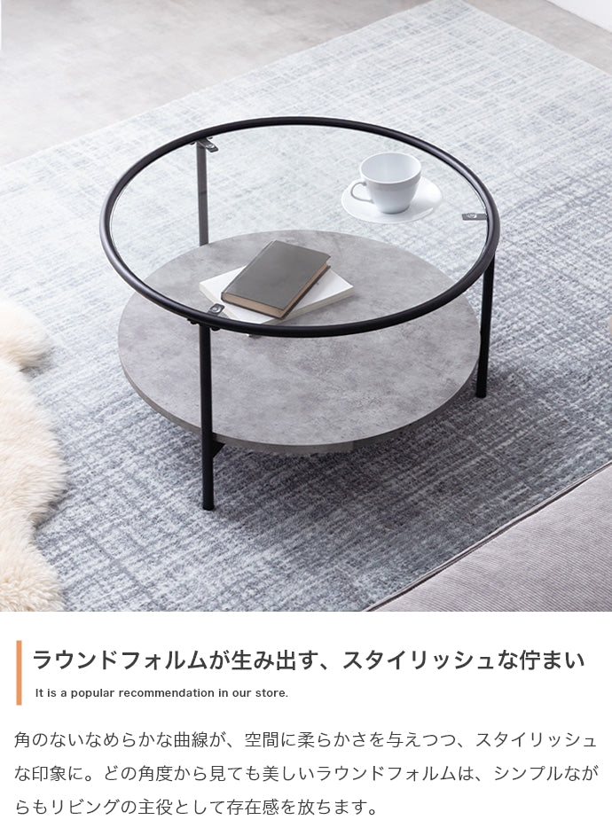 Junon ガラス天板センターテーブル 幅60cm
