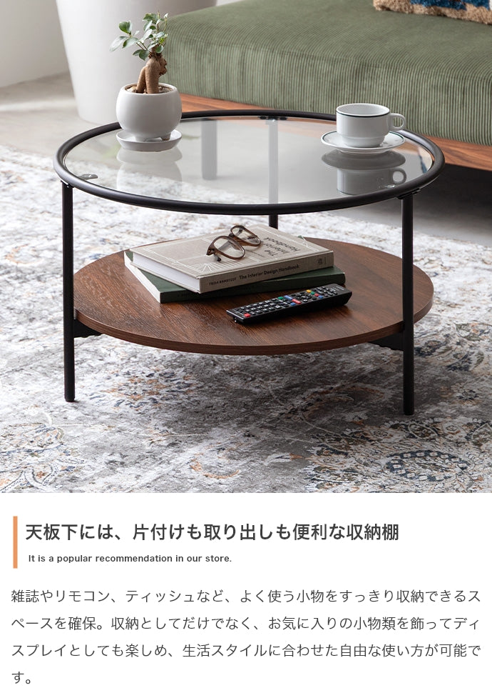 Junon ガラス天板センターテーブル 幅60cm
