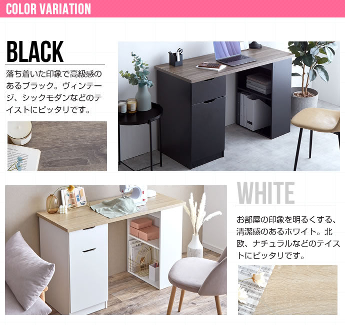 Ella 収納付きデスク 幅120cm