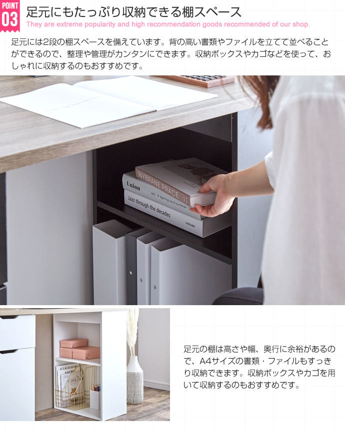 Ella 収納付きデスク 幅120cm