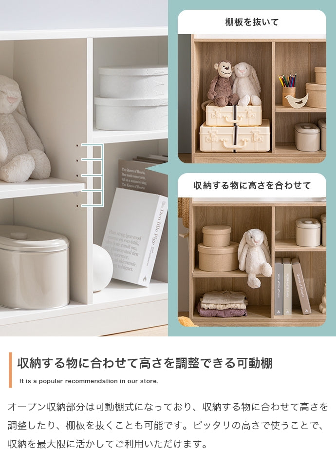 Pila 絵本棚(オープン収納タイプ) 幅84cm