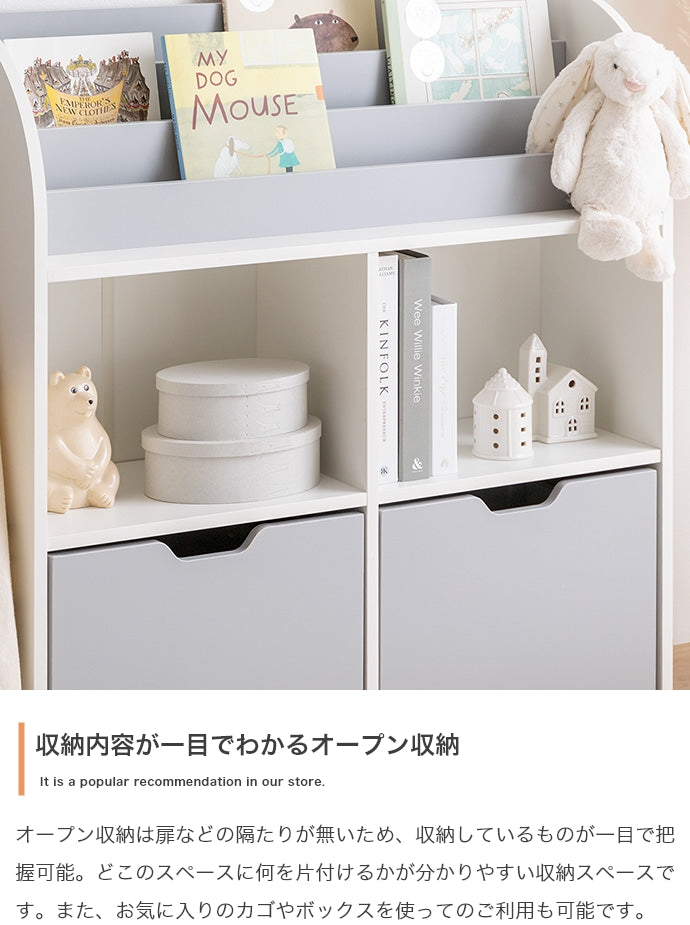 Pila 絵本棚(引き出し収納タイプ) 幅84cm