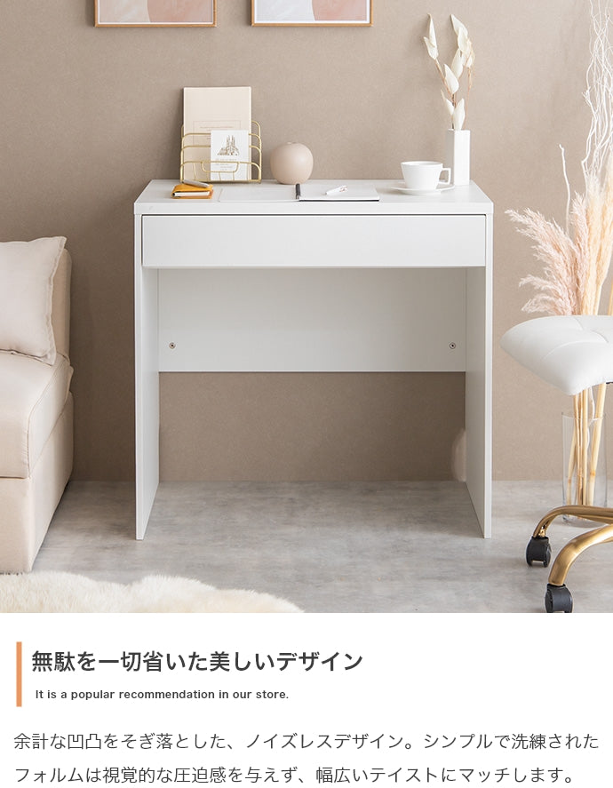 Lino コンセント・引き出し付きデスク 幅80cm