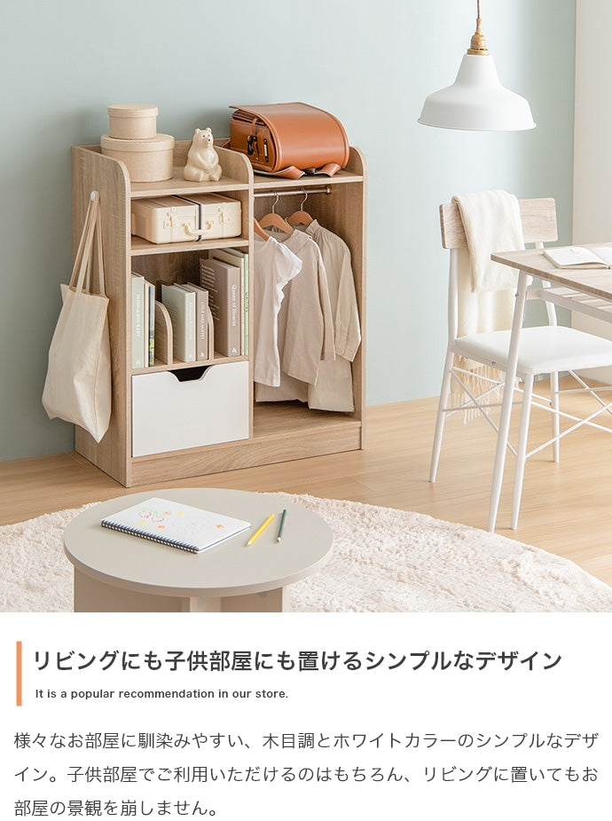Pila マルチ収納付きランドセルラック 