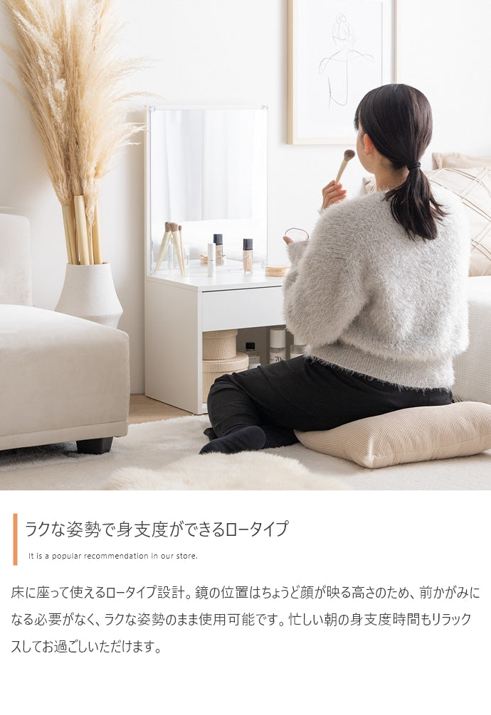 Lino コンセント&引き出し付きロードレッサー 幅43cm