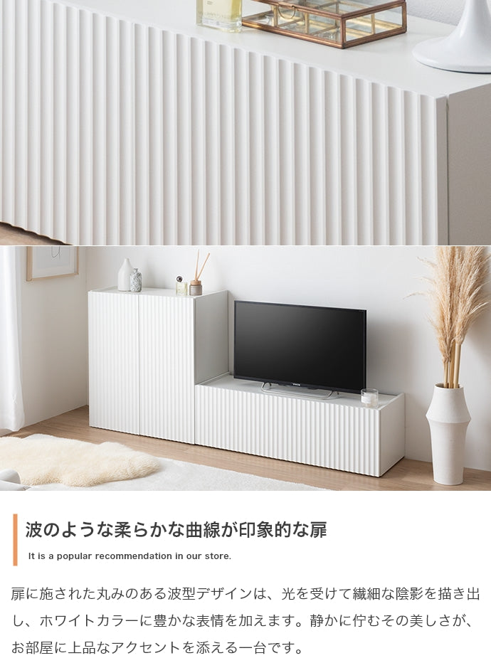 Sheep 引き出し付きテレビ台 幅100cm