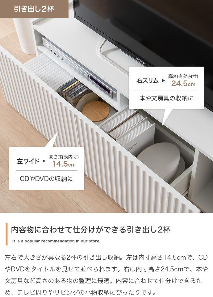 Sheep 引き出し付きテレビ台 幅100cm