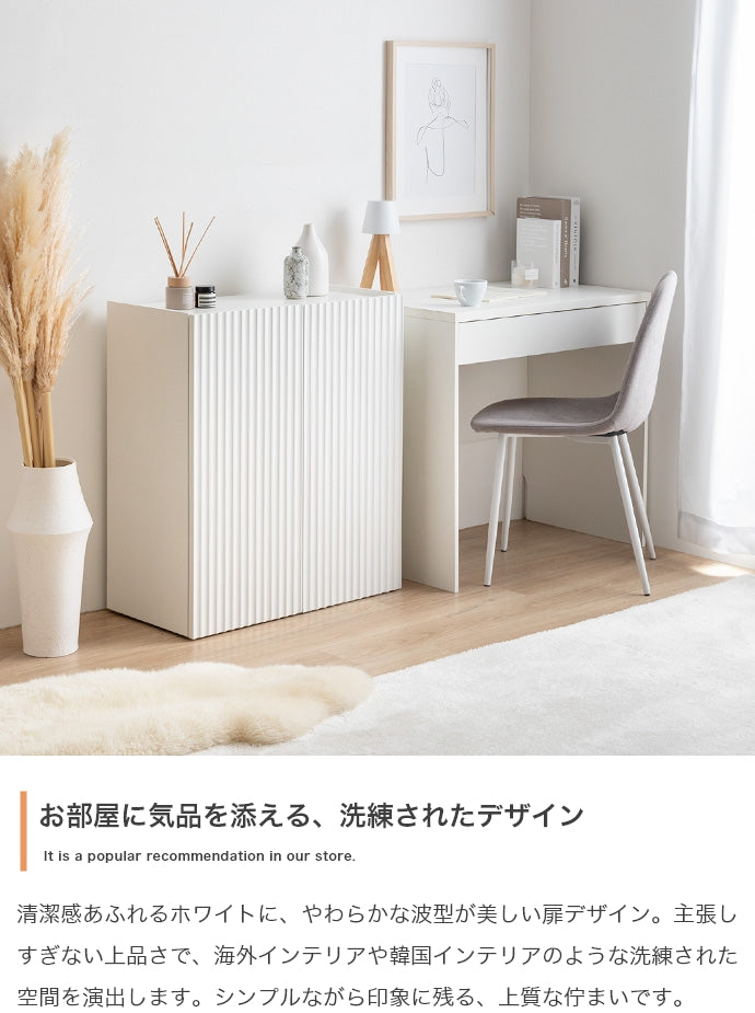 Sheep コンパクトキャビネット 幅70cm