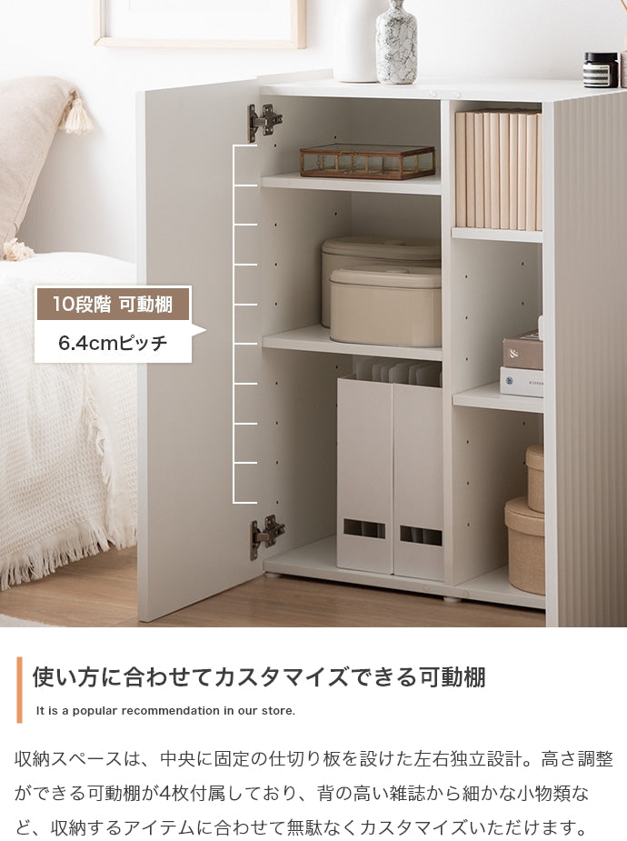 Sheep コンパクトキャビネット 幅70cm