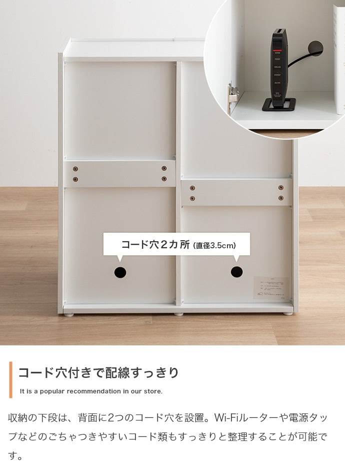 Sheep コンパクトキャビネット 幅70cm