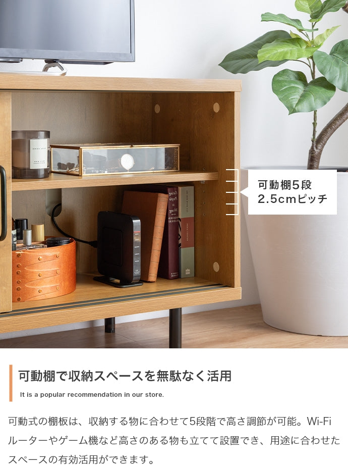 Illumina テレビ台 幅110cm